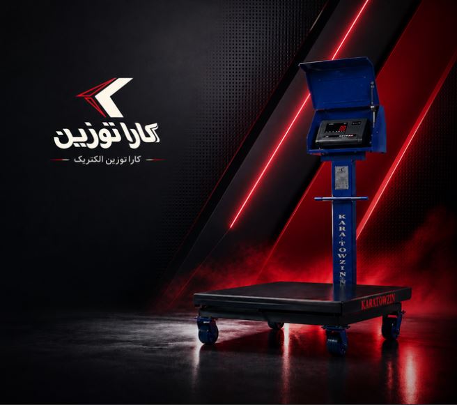 نمای صنعتی کارا توزین